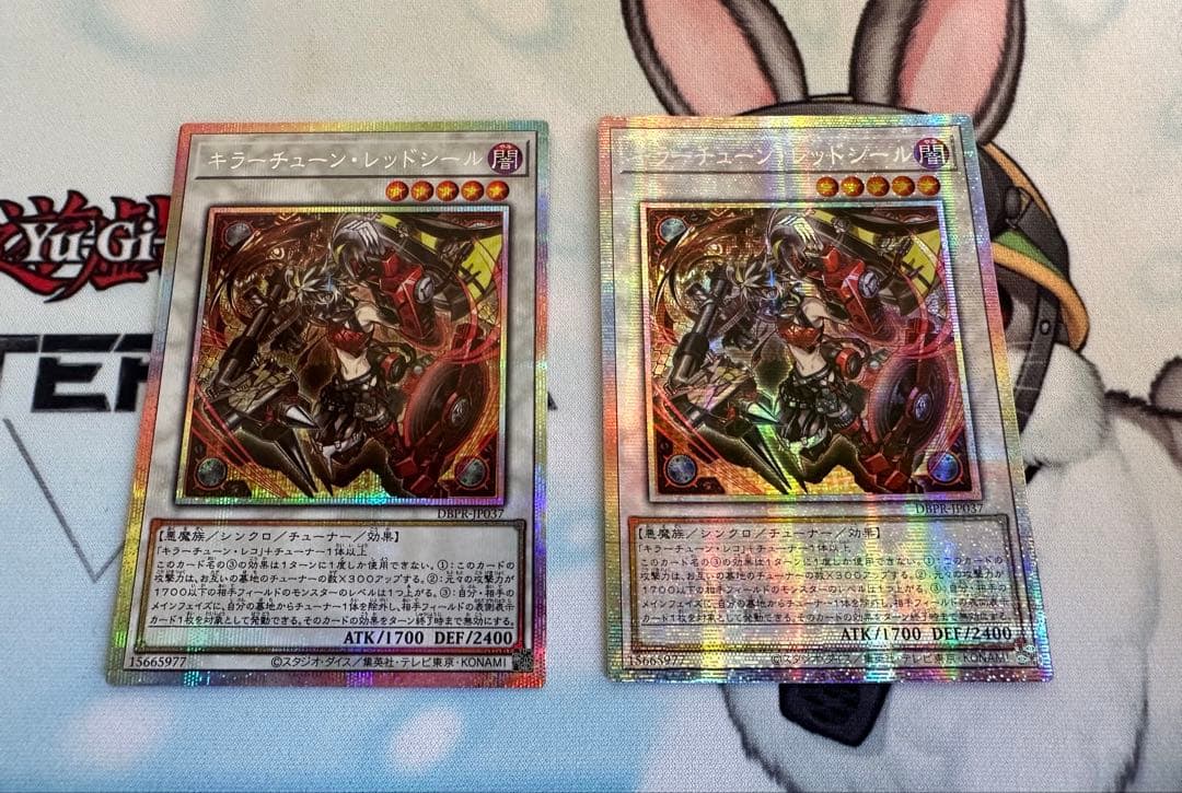 遊戯王　キラーチューン・レッドシール　プリズマ　日版1枚 | アジア版1枚