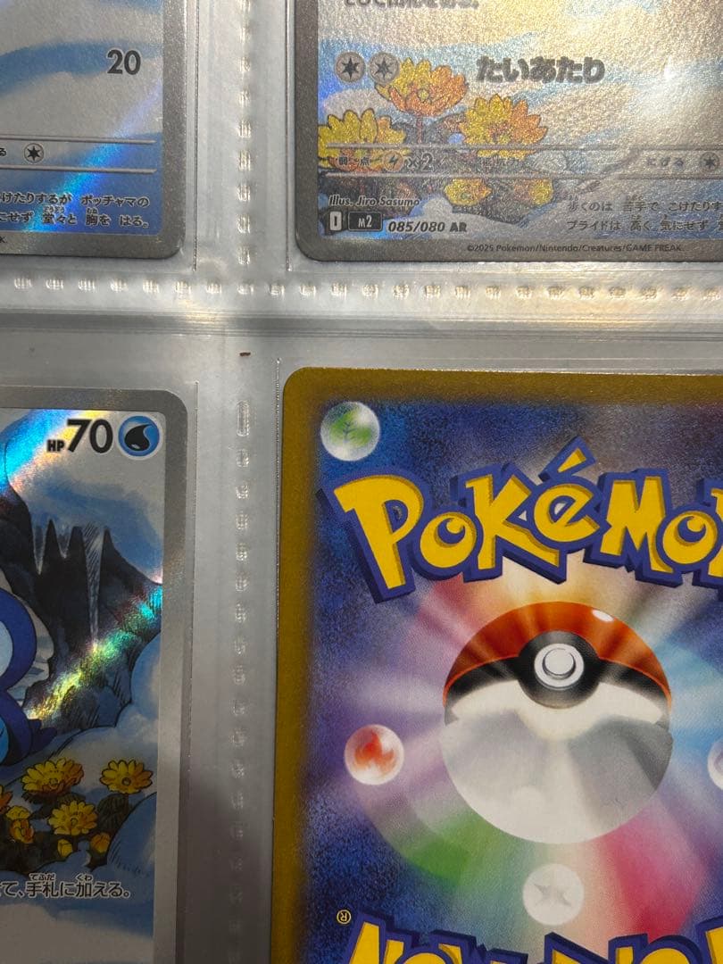 イーブイ AR仕様 スタートデッキ100