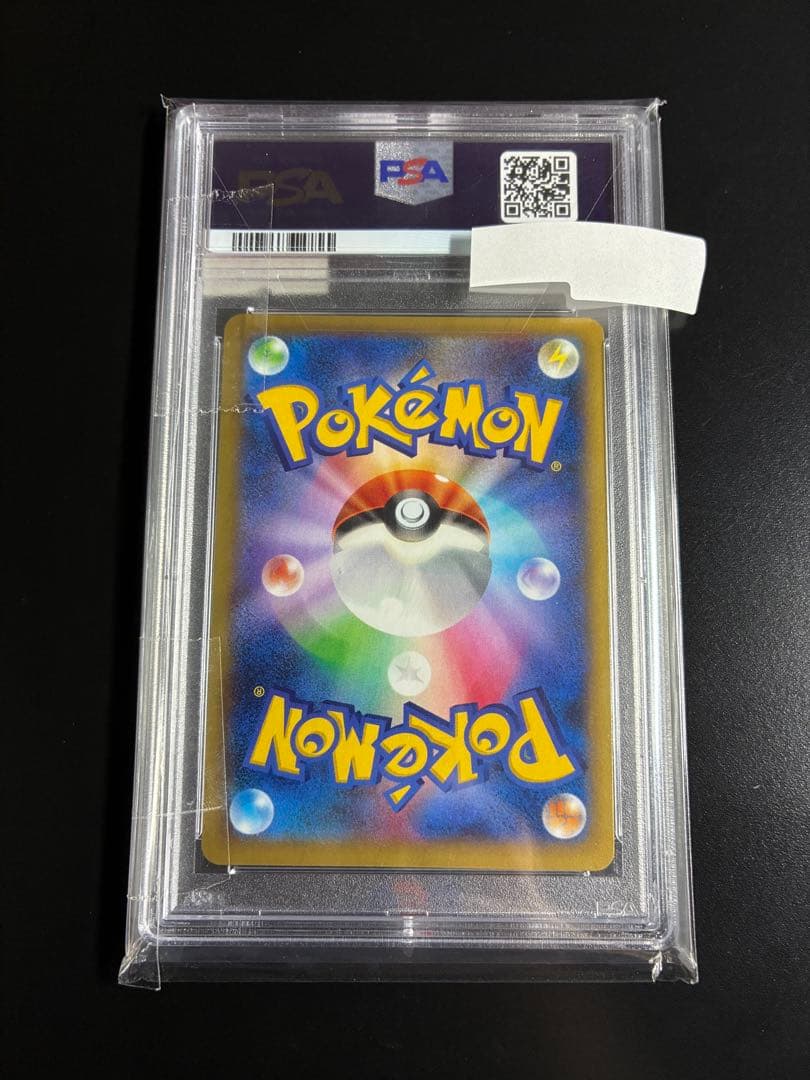 【PSA10】MリザードンEX XYA 002/021