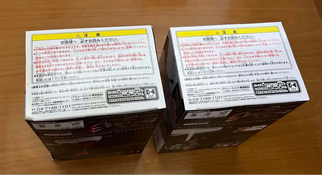 ドラゴンボール 造形天下一武道会3 フルセット