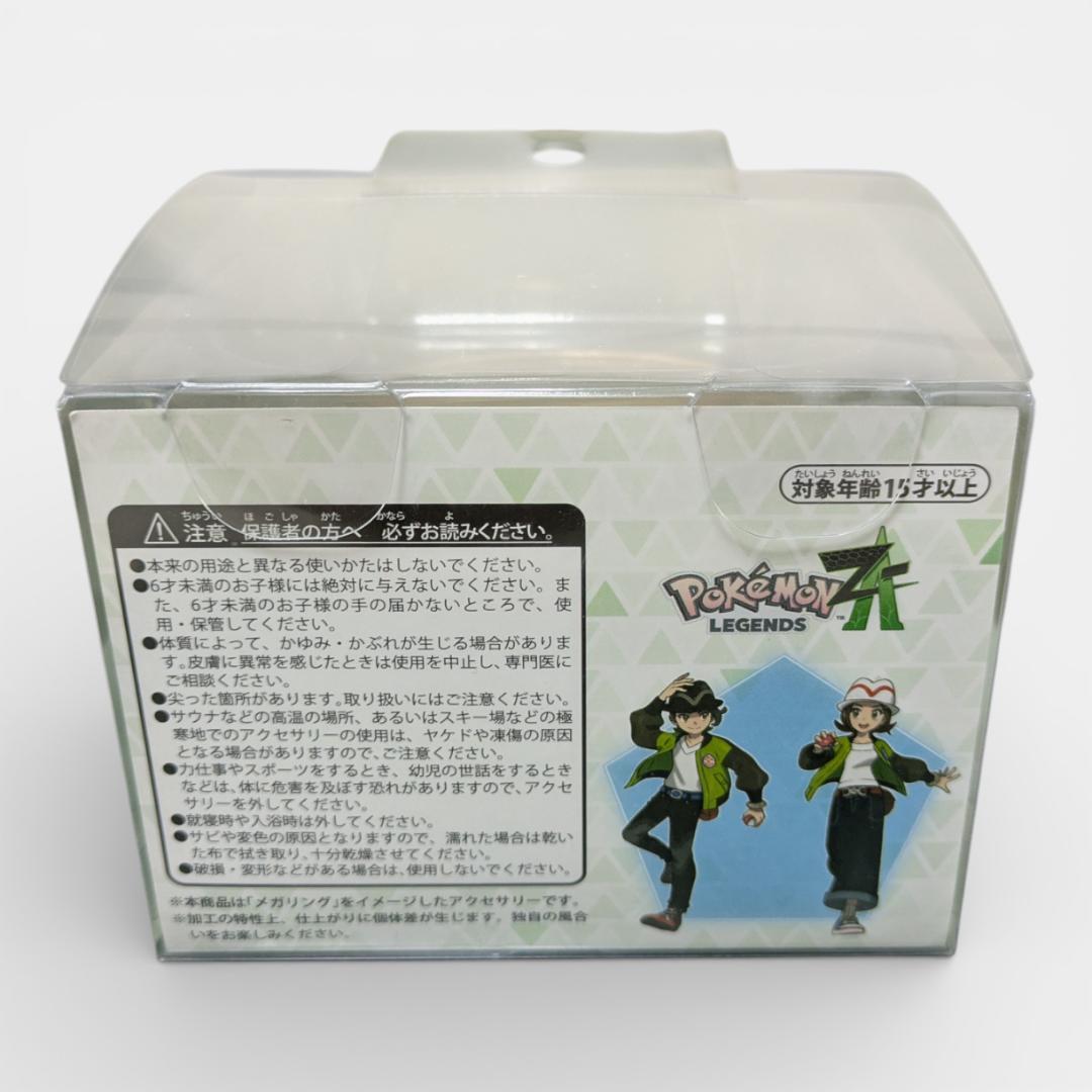 Pokémon LEGENDS Z-A メガリング風 バングル ポケモンセンター