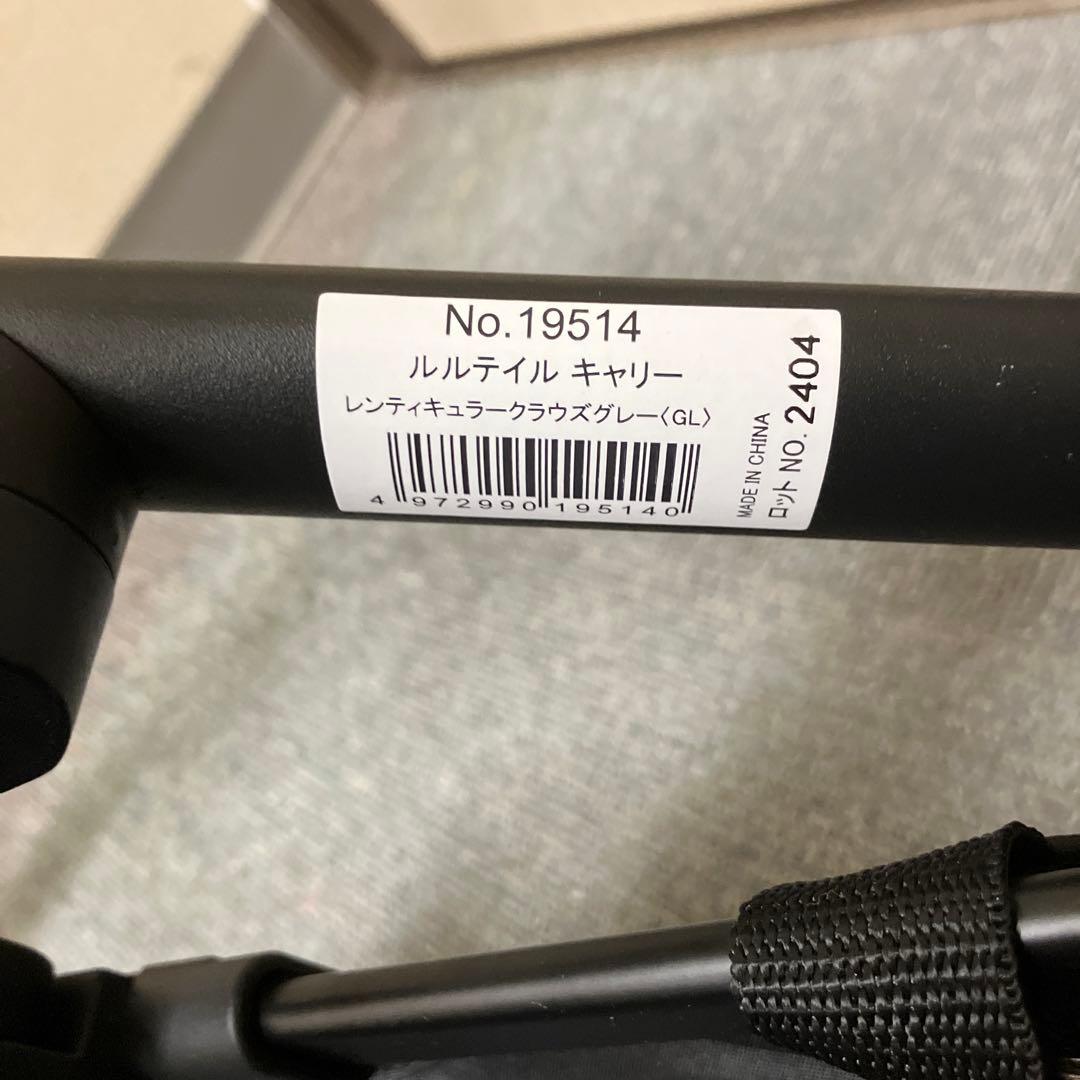 【美品】コンビ コムペット ルルテイル キャリー グレー　カート