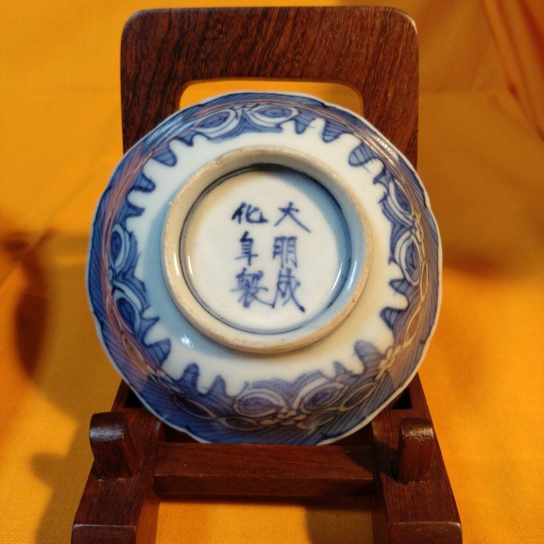 新渡染付祥瑞手　兎文小皿五枚組