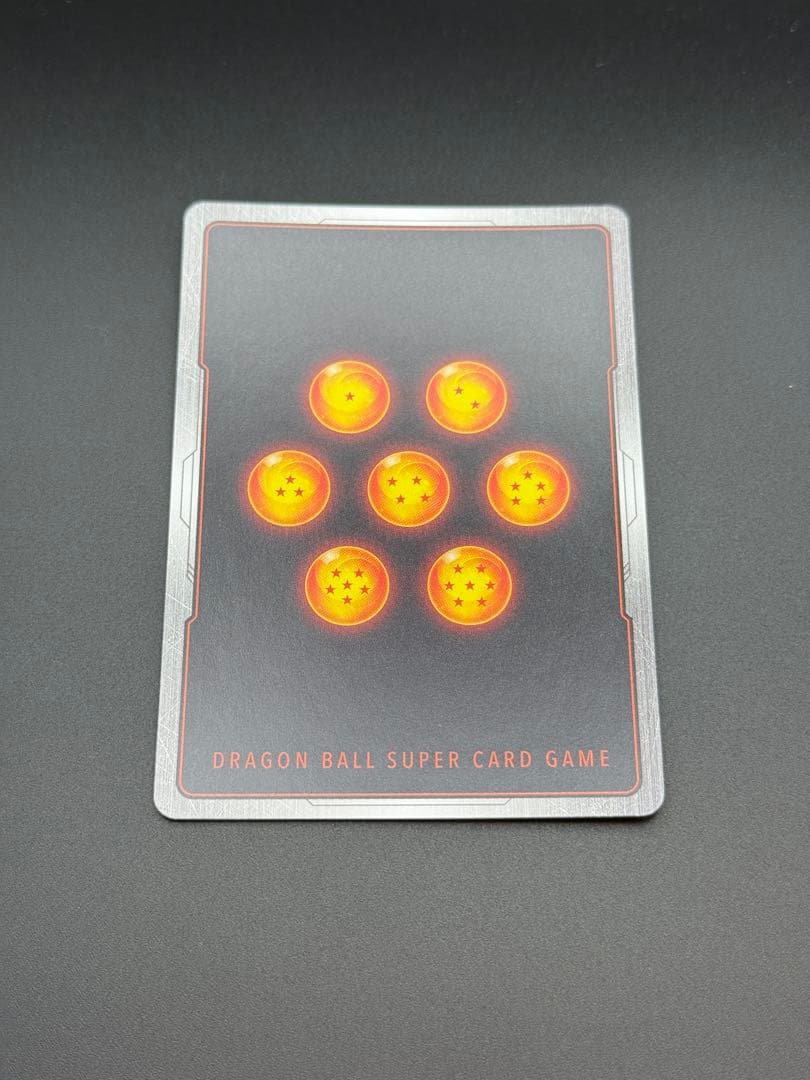 ドラゴンボール fusion world 孫悟空 FB04-129