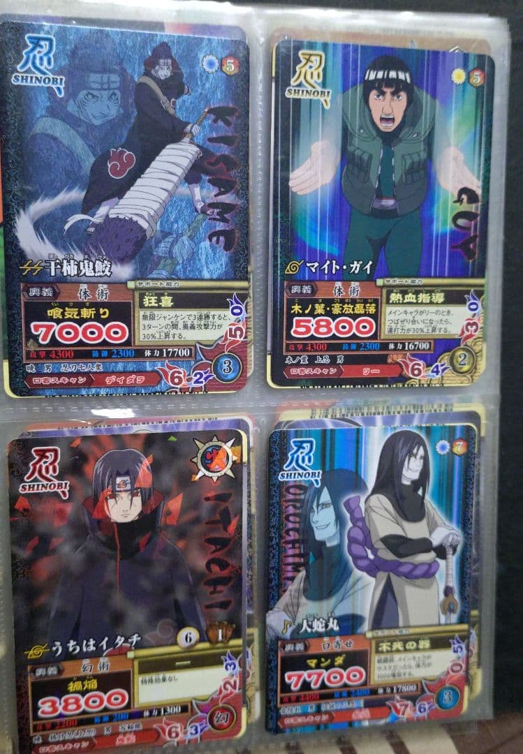 超セール　ゲリラセール　NARUTO　ナルト　カードゲーム　コレクション　美品多