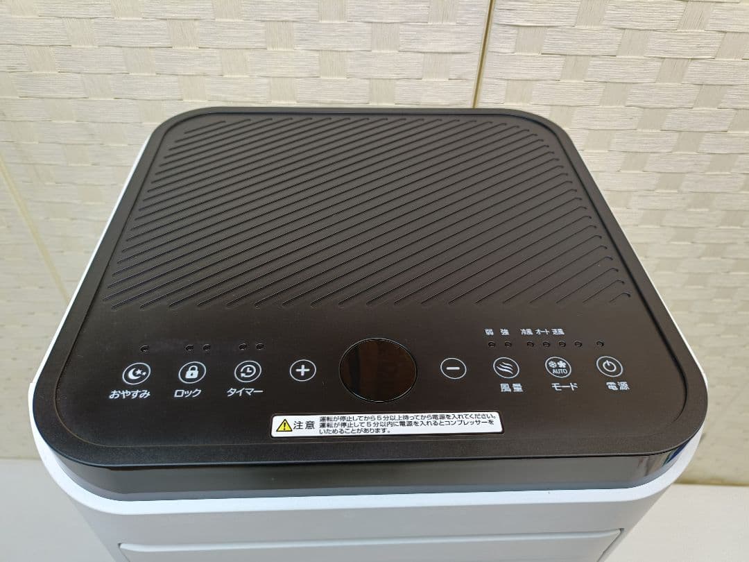 SKジャパン スポットクーラー 本体のみ SKJ-KY20A2 24年製