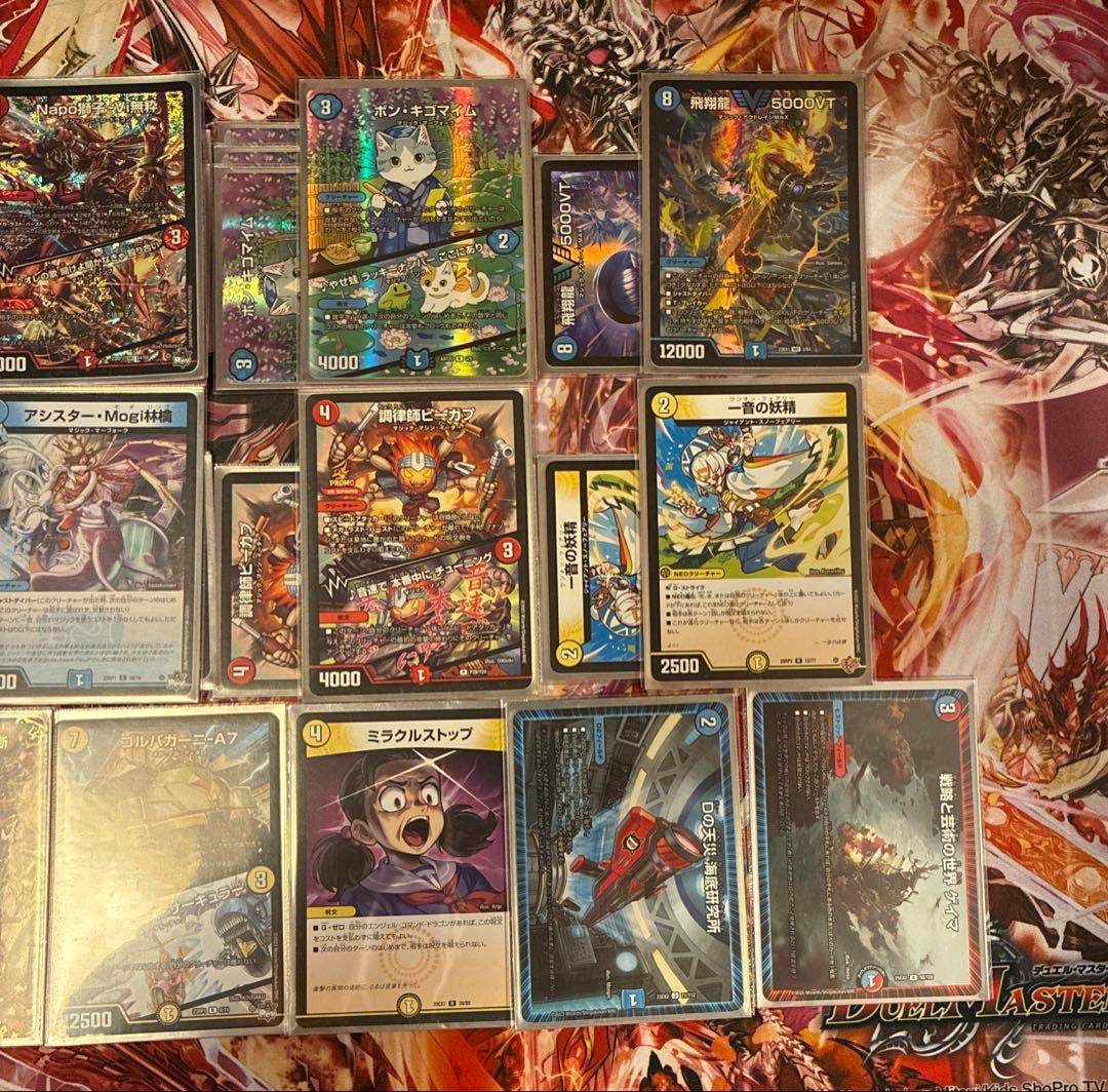 赤青マジック　デッキ　微高レート