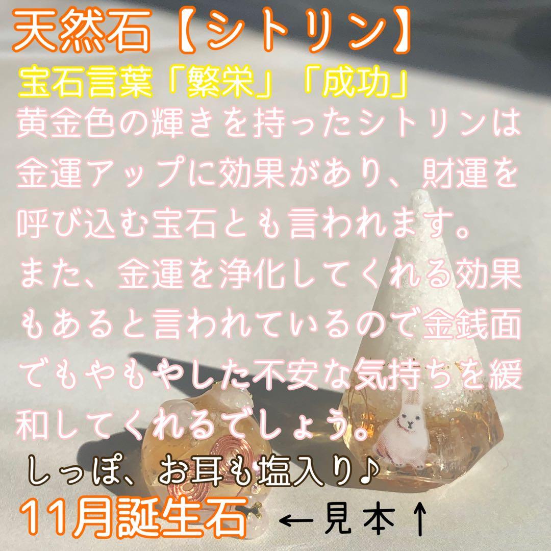 やま サマ♡8点