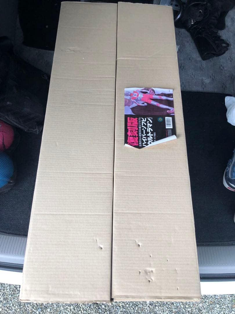 海洋堂　ハイパーソフビ　ウルトラマン　80cm フィギュア