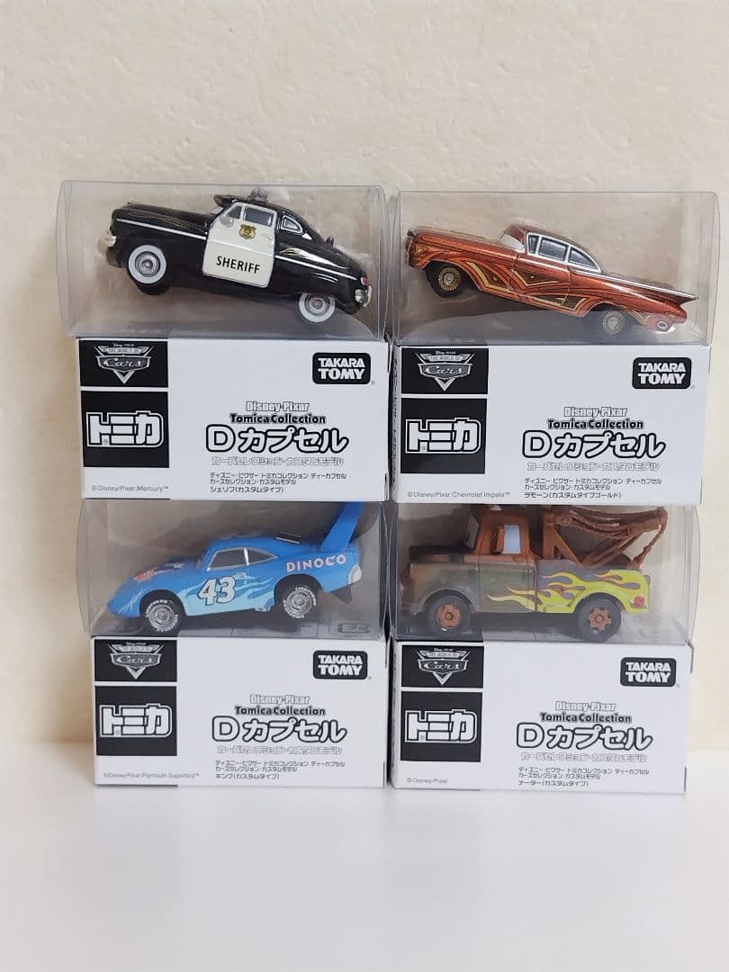 トミカ カーズDカプセルなどまとめ売り