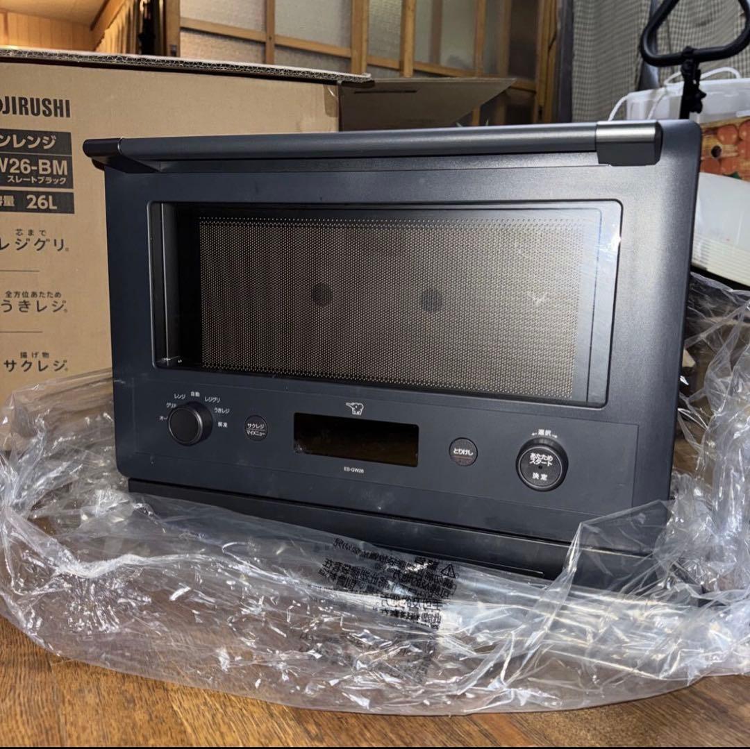 最終値下げ！象印 V26-BM 26L ブラック 電子レンジ