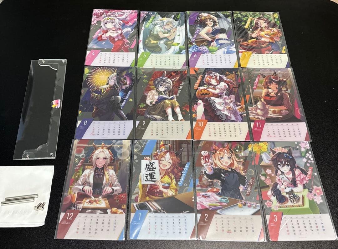 ウマ娘　2025つながる卓上カレンダー