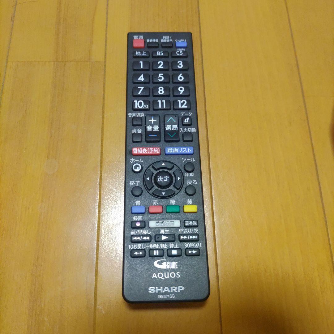 SHARP 2TC42BE1 42型 液晶テレビ