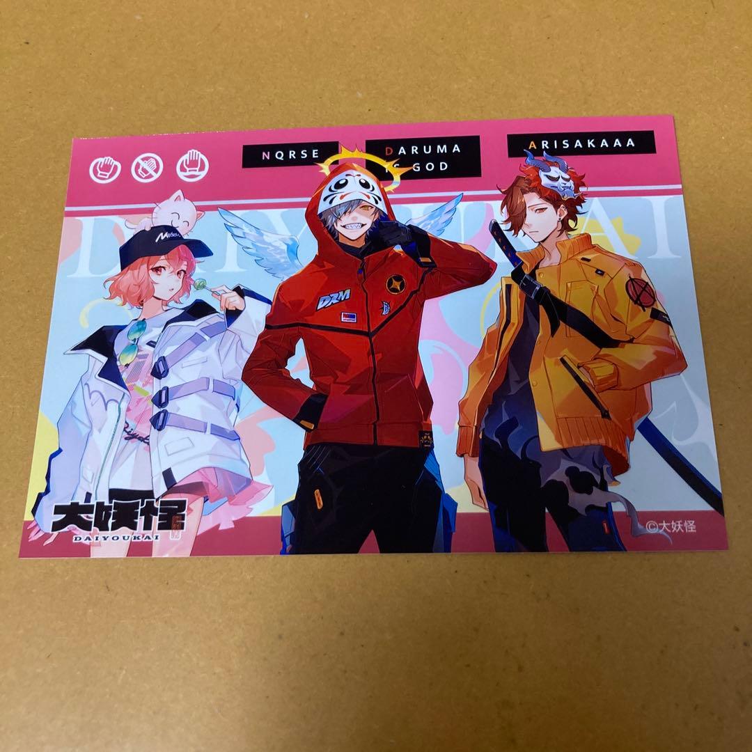 大妖怪  ローソン  クリアファイル ノート ブロマイドなど