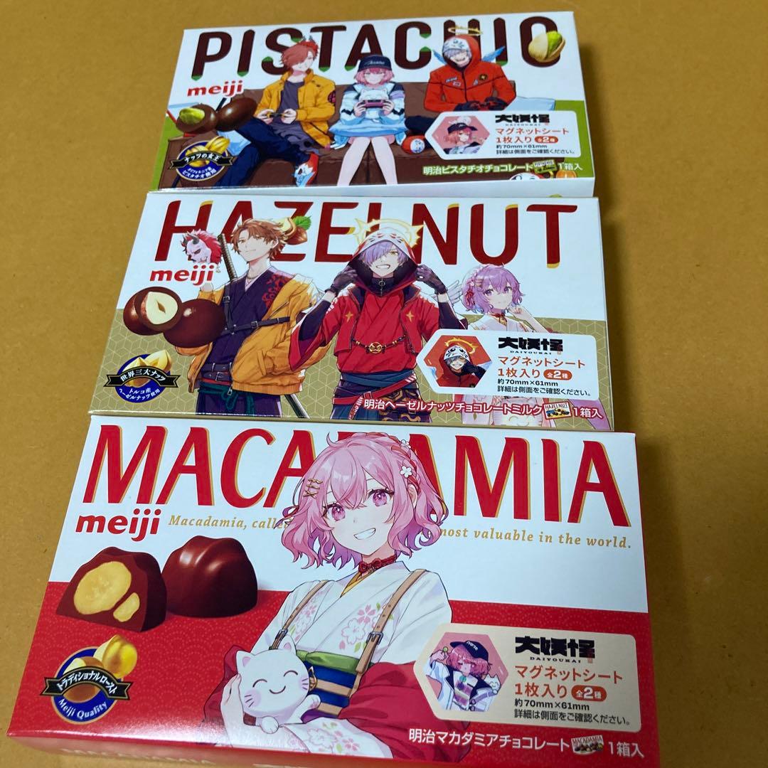 大妖怪  ローソン  クリアファイル ノート ブロマイドなど