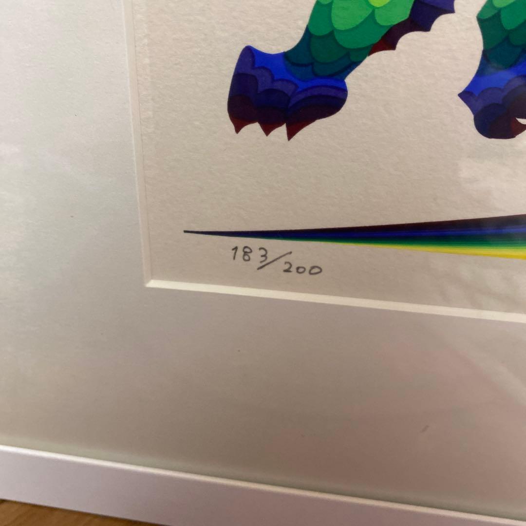 靉嘔リトグラフ夢を喰う貘」 カラフル シルクスクリーン アート 183/200