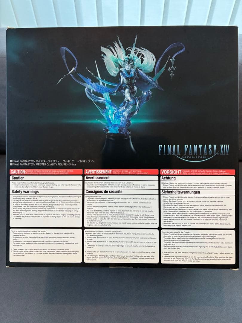 ファイナルファンタジー14 FF14 シヴァ マイスタークオリティ