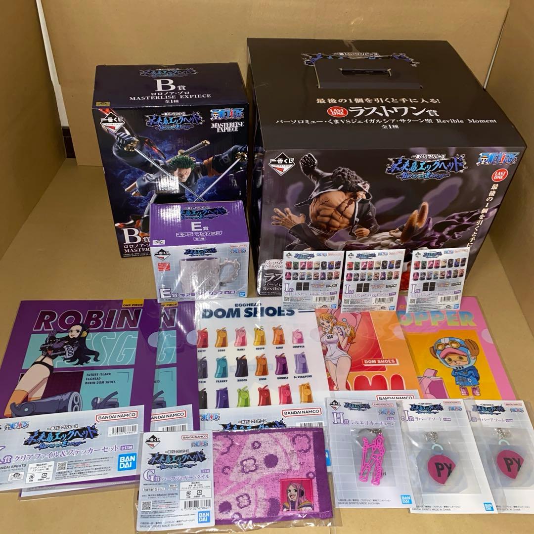 一番くじ　ワンピース　未来島エッグヘッド　まとめ売り