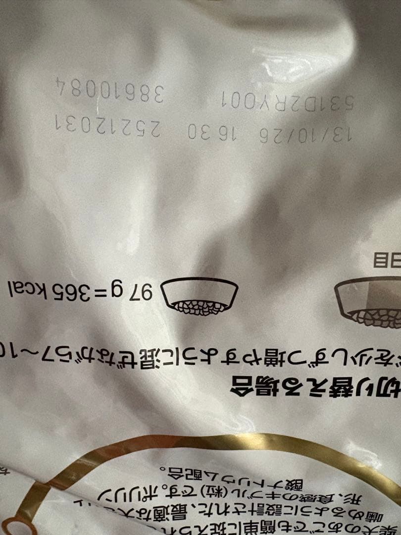 ロイヤルカナン 柴犬 成犬用ドッグフード