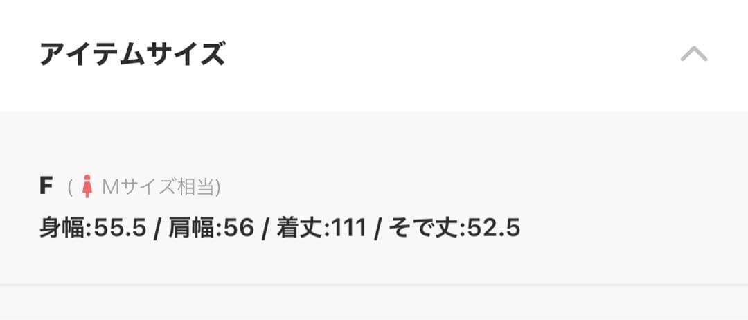 ジェラートピケ　シーズージャガードワンピース