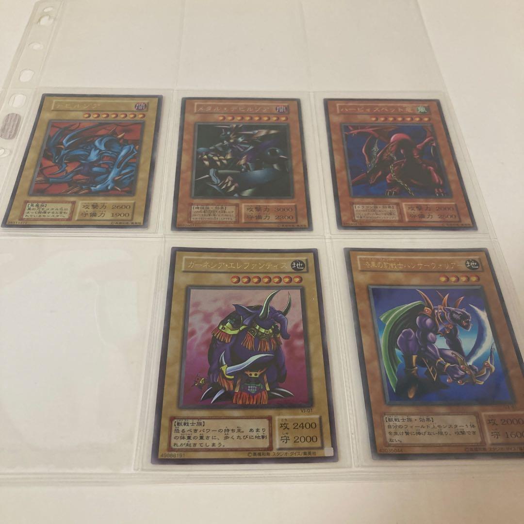 遊戯王OCG デュエルモンスターズ カードセット