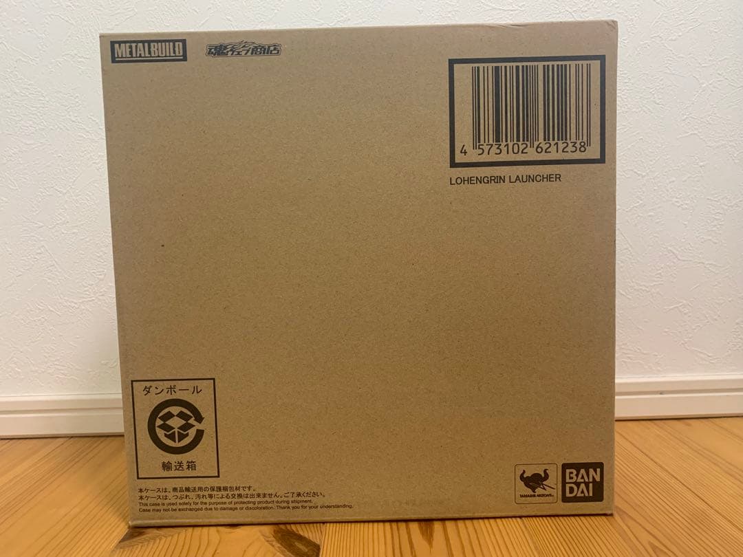 メタルビルド　ガンダムアストレイ　ブルーフレーム　セカンドリバイ　3点セット