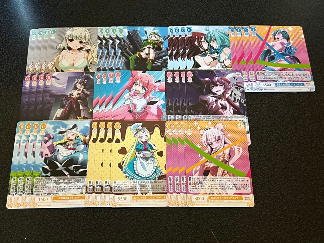 ヴァイスシュヴァルツロゼ魔法少女にあこがれて RR以下4コン