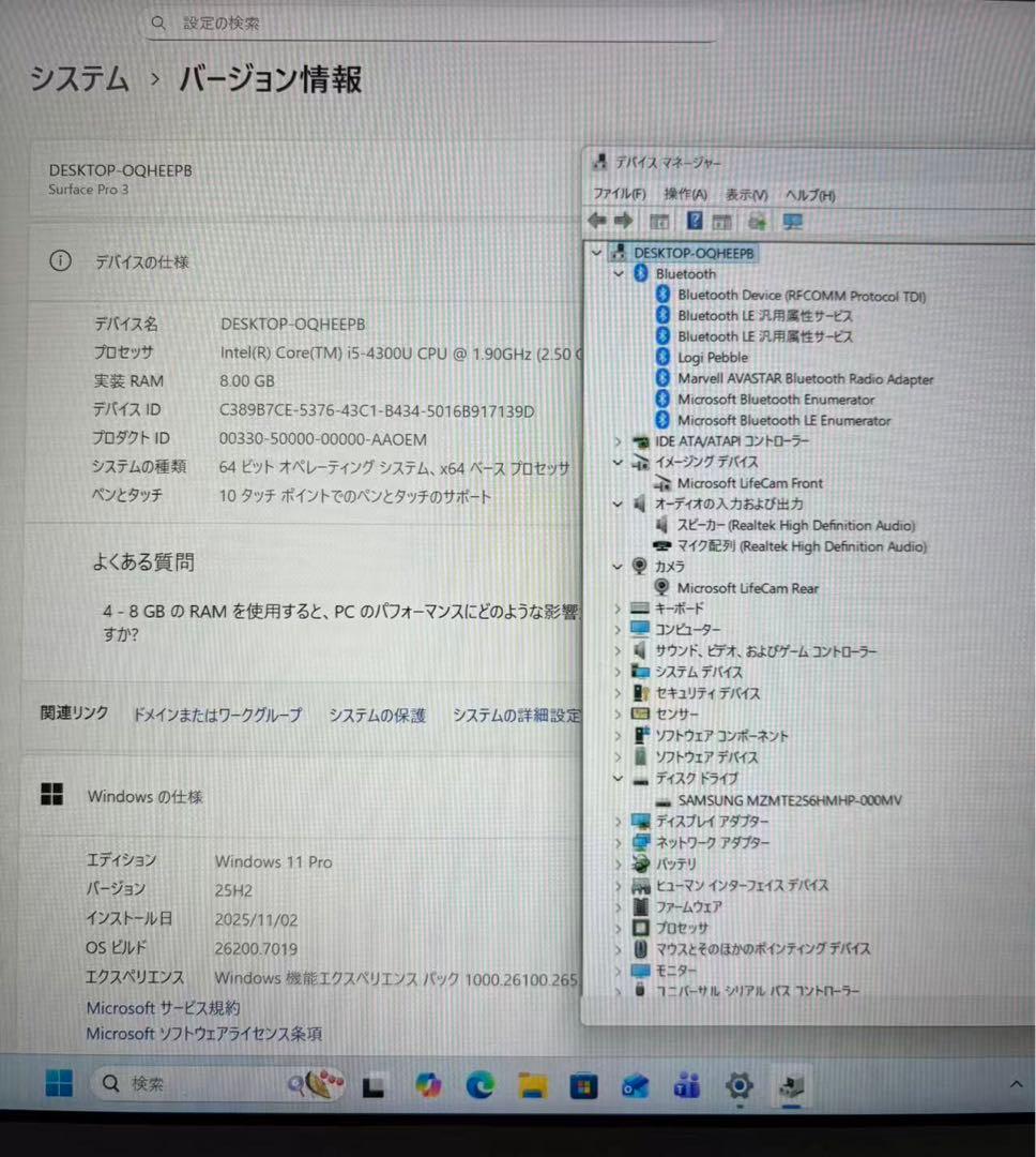 タブレットsurface pro3/i5/8GB/256GB/Office/無傷