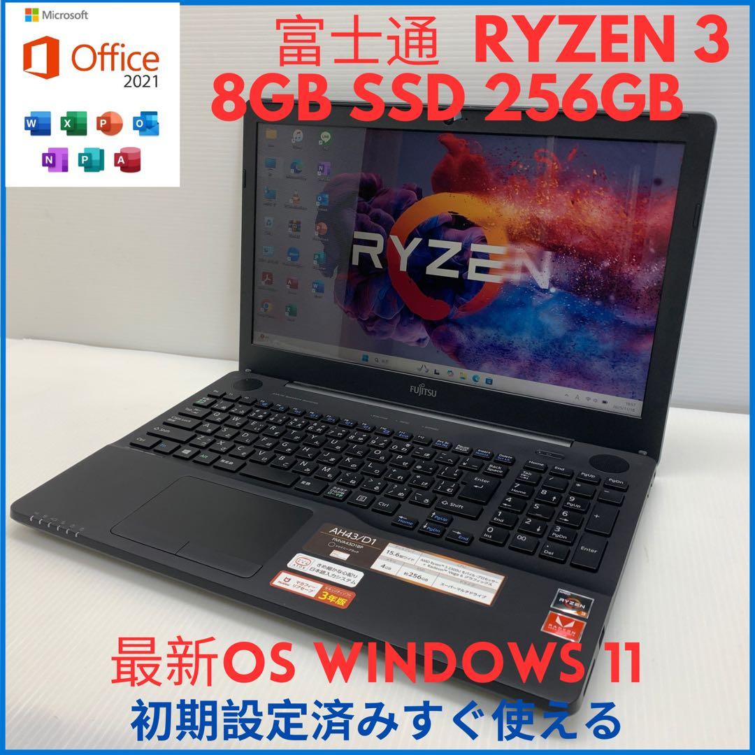 FUJITSU LIFEBOOK AH43/D1 ノートパソコン