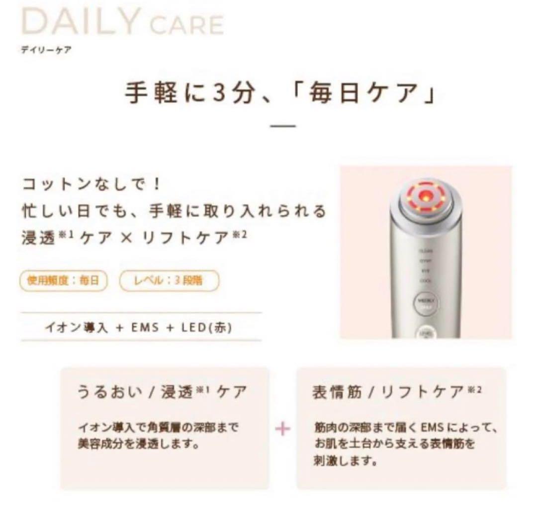 YAMAN ヤーマン　フォトプラスシャイニーネオ　YJFM18N