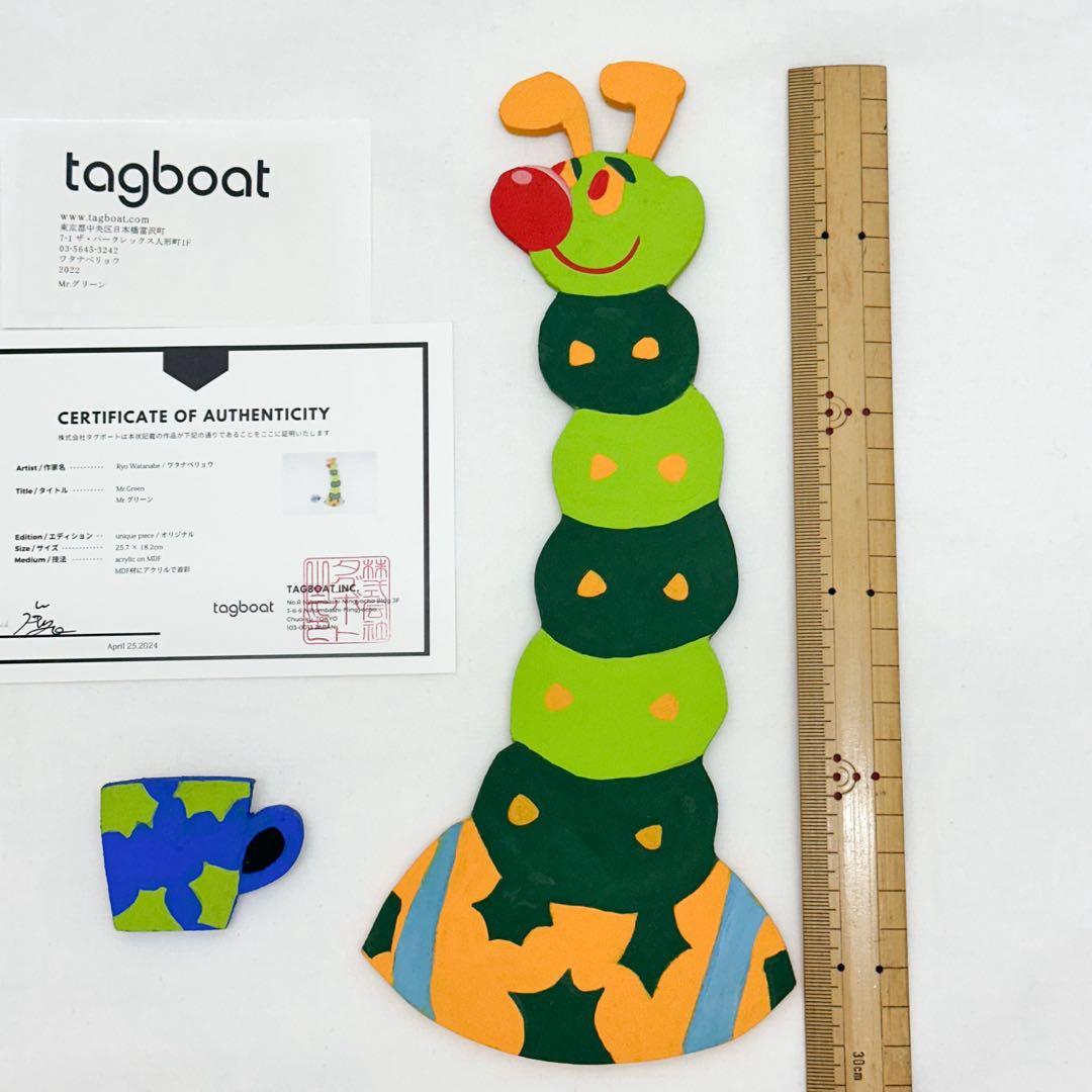M r.グリーン ワタナベリョウ 2022年作品