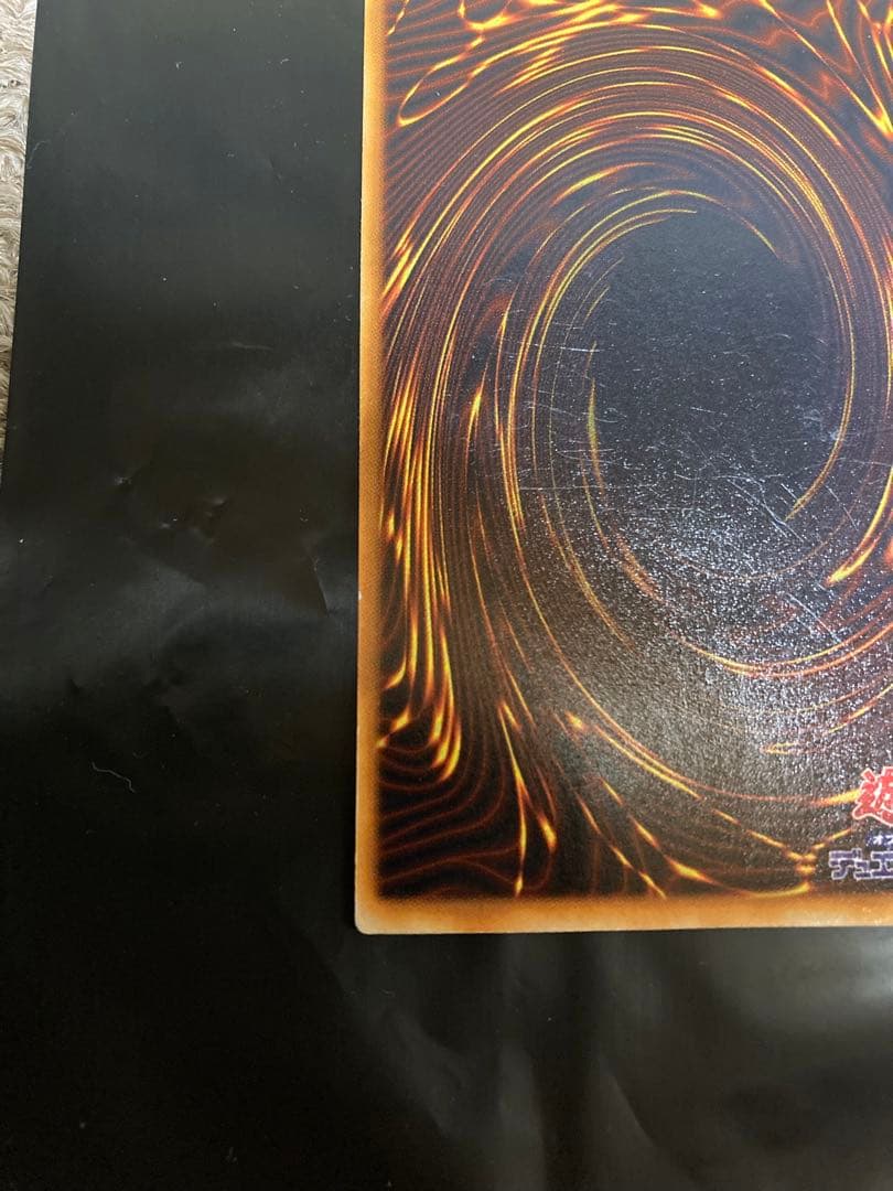 遊戯王 究極完全態・グレート・モス 初期シークレットレア