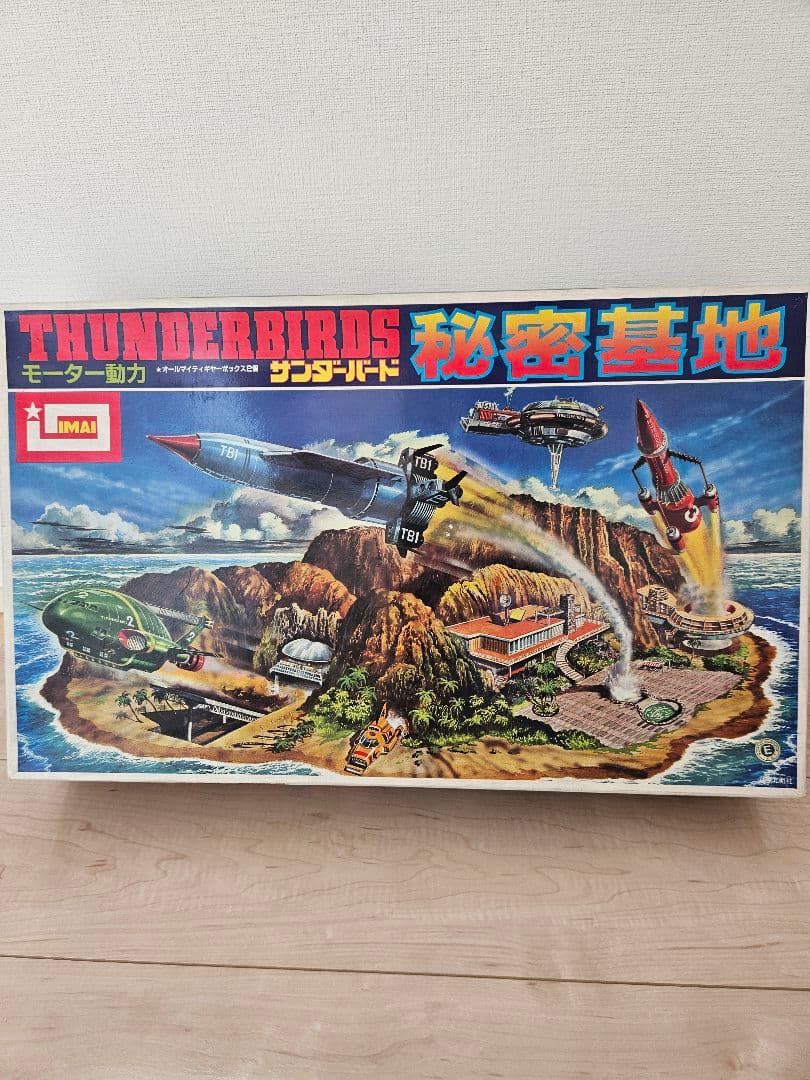 サンダーバード秘密基地プラモデル〜サンダーバードの世界観を楽しめる巨大基地