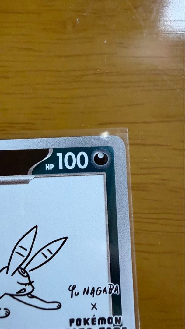 ブラッキー：YU NAGABA × ポケモンカードゲーム