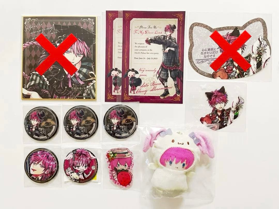 『あくねこ』 ラト まとめ売り