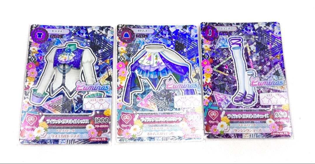 アイカツ！　ライラックイルミネイト/マーガレットイルミネイト ルミナス