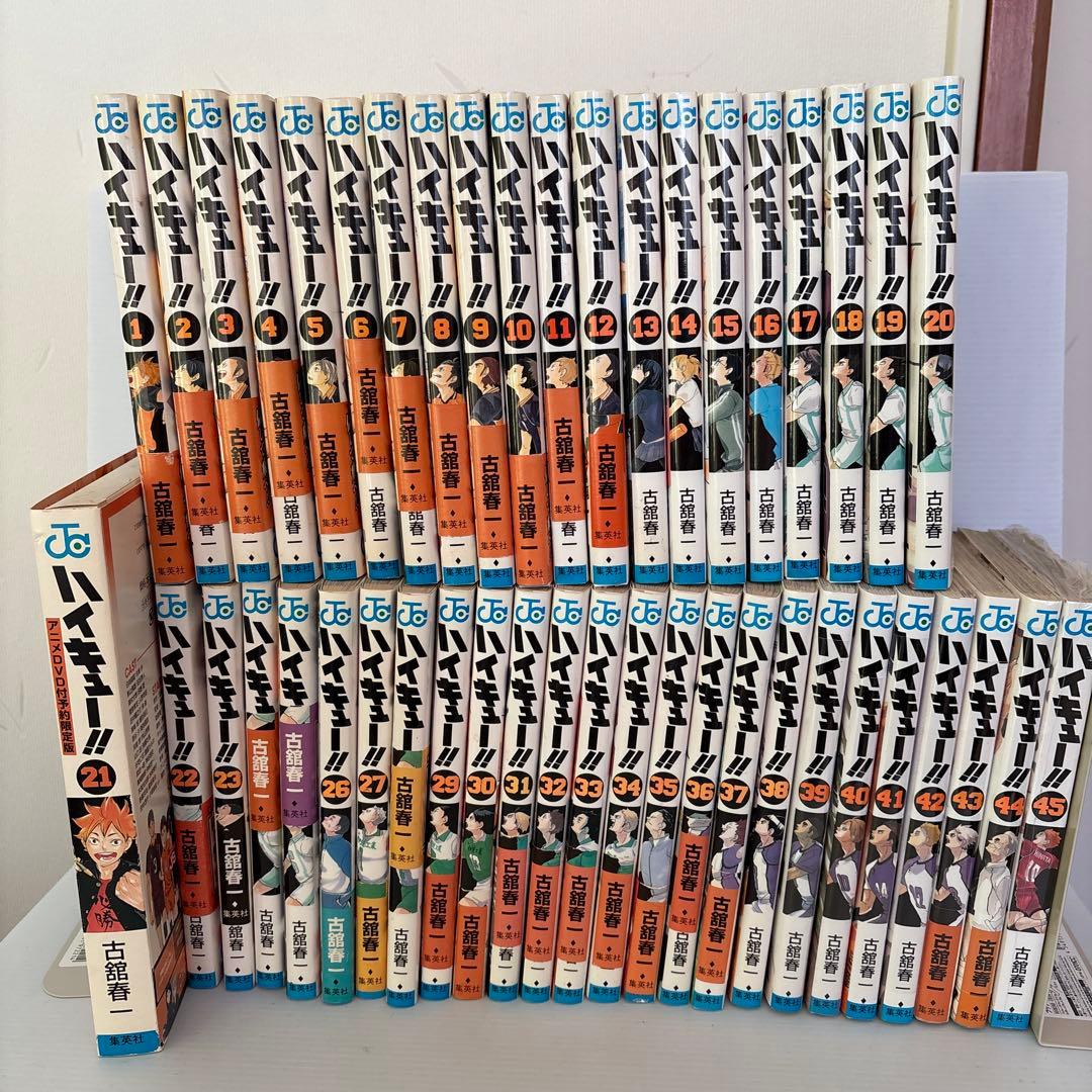 ハイキュー!! 全巻セット新品混ざり