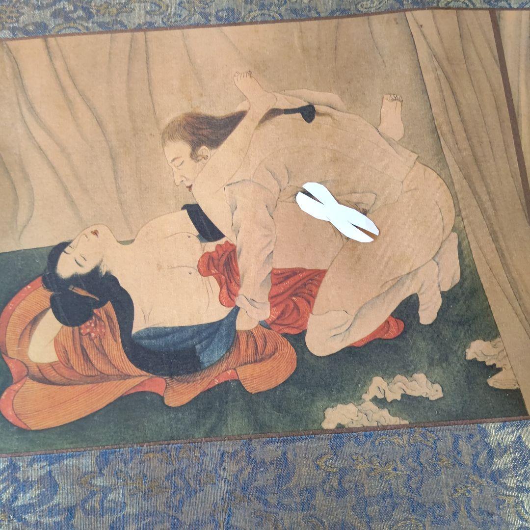 チヨッウト、面白巻物、ままま