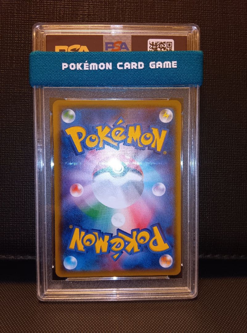 psa10 ヒガナ ドラゴンストーム