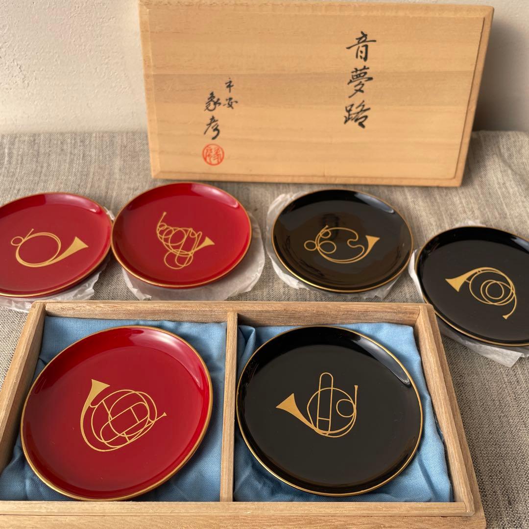 ホルン ラッパ 京都 漆器 象彦 手塩皿 豆皿 6枚 木箱入り 赤 黒