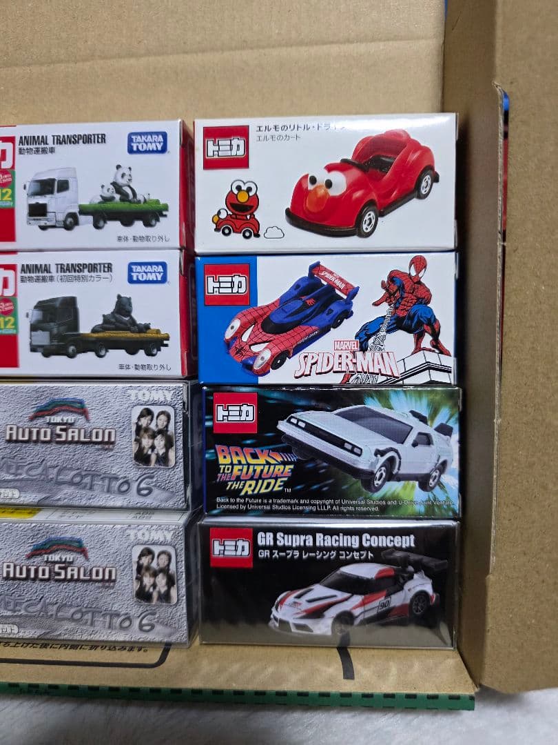 トミカ　詰め合わせセット！