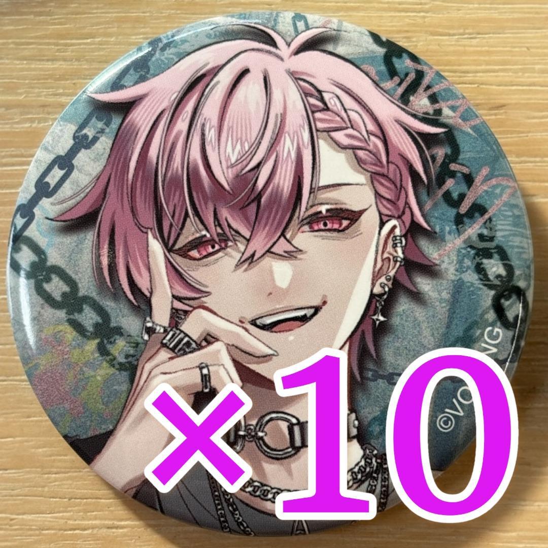 ないこ いれいす EGO1ST 缶バッジ お正月 2026 10点