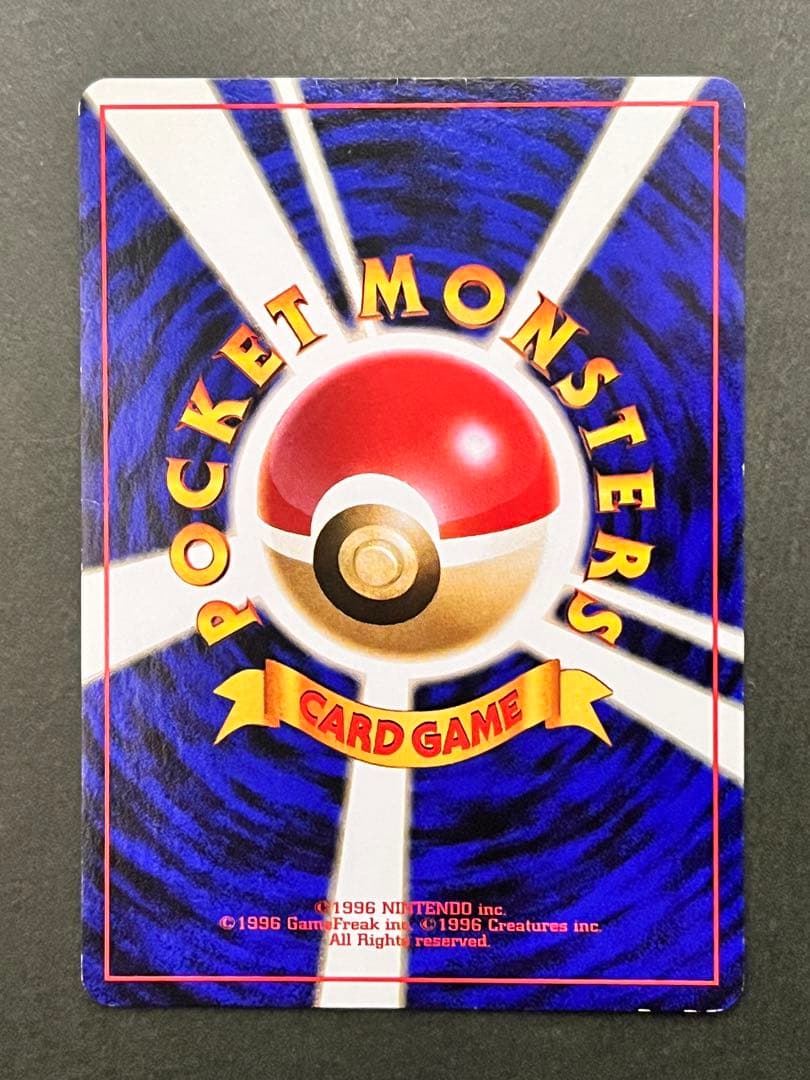 旧裏【わるいフーディン】【状態A-】★第4弾拡張パック ロケット団No.065