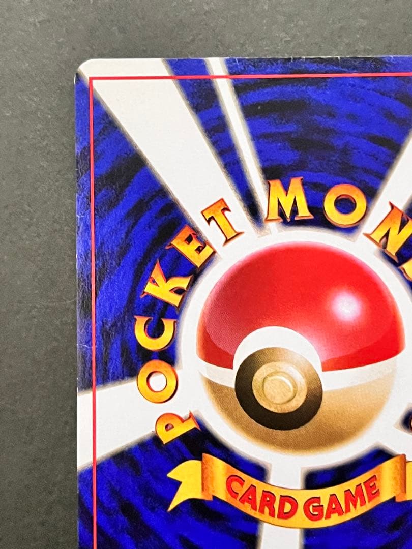 旧裏【わるいフーディン】【状態A-】★第4弾拡張パック ロケット団No.065