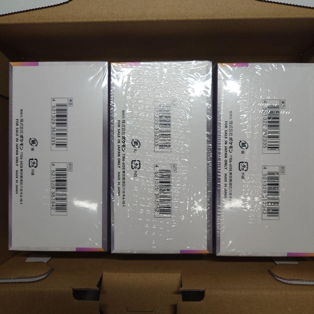 テラスタルフェスex　シュリンク付き　BOX　新品未開封品　3BOX