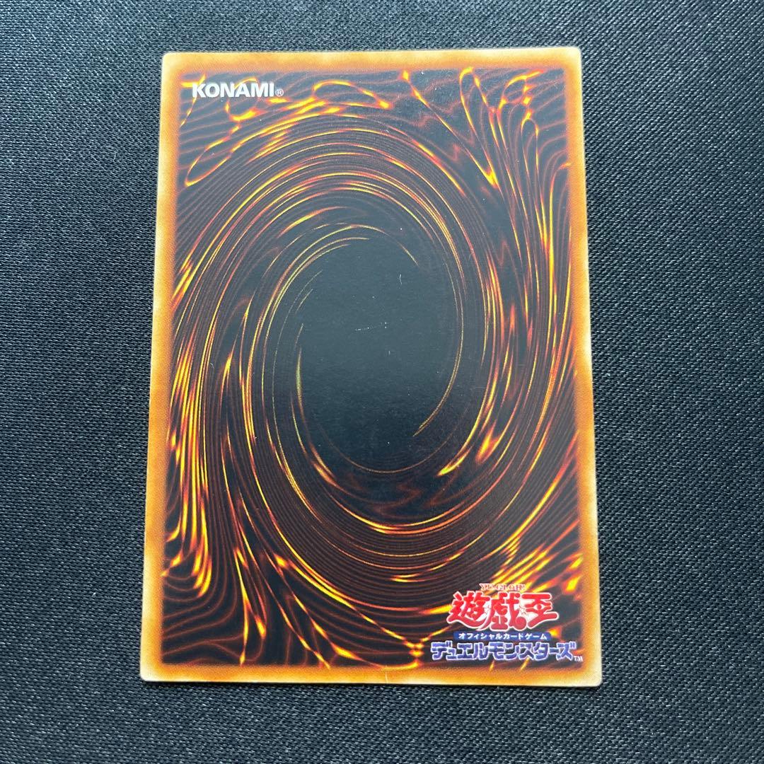 遊戯王 初期 青眼の白龍 ブルーアイズ・ホワイト・ドラゴン ウルトラレア