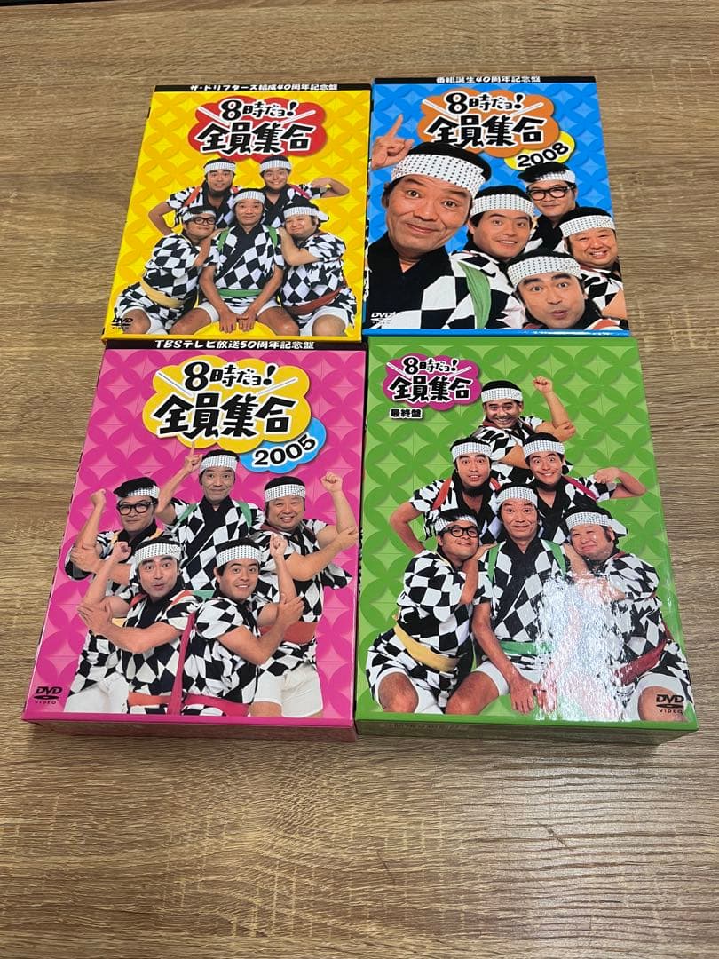[美品] 8時だヨ！全員集合 4作品まとめ売り