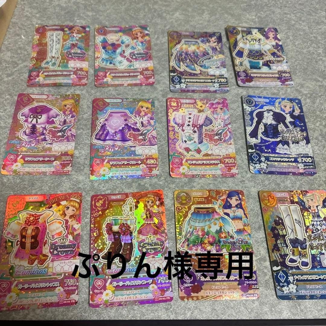 アイカツカード まとめ売り 112枚
