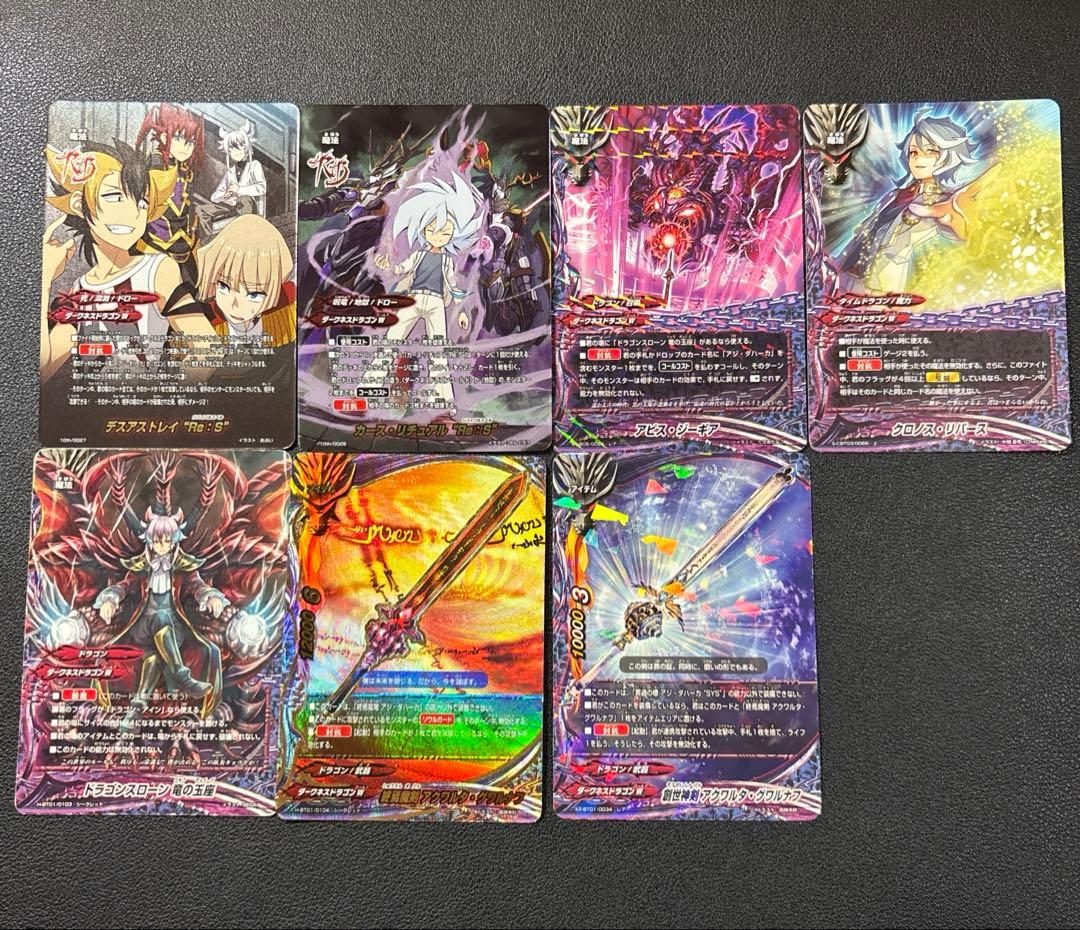 バディファイト　ドラゴンアイン　デッキ