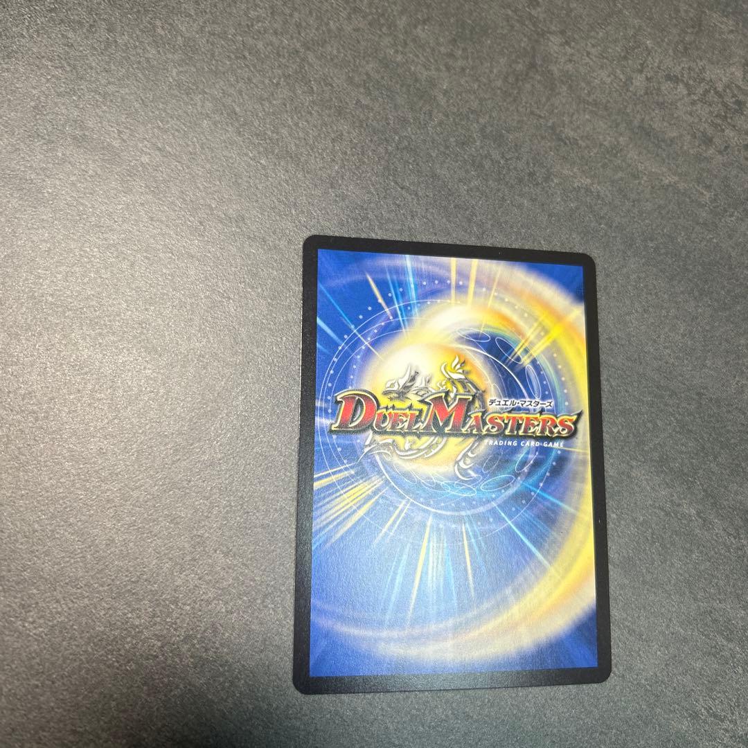 デュエルマスターズ　真気楼と誠偽感の決断 SR シークレット　SR 25PR1